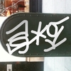 Upload