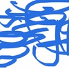 Upload
