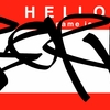 Upload