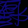 Upload