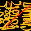 Upload