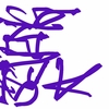 Upload