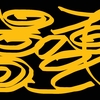 Upload