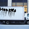 Upload