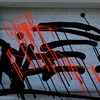 Upload