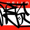 Upload