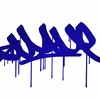 Upload