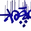 Upload