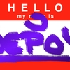Upload