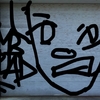 Upload