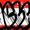Upload