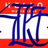 Upload