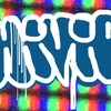 Upload