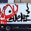 Upload