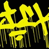 Upload