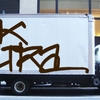 Upload