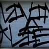 Upload
