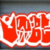 Upload