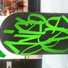 Upload