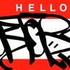 Upload