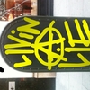 Upload