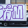 Upload