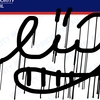 Upload