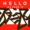 Upload