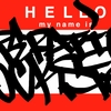 Upload