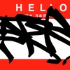 Upload