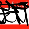 Upload