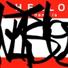 Upload