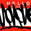 Upload