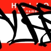 Upload