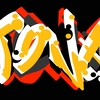 Upload