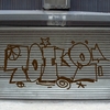 Upload