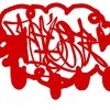 Upload