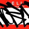 Upload
