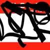 Upload