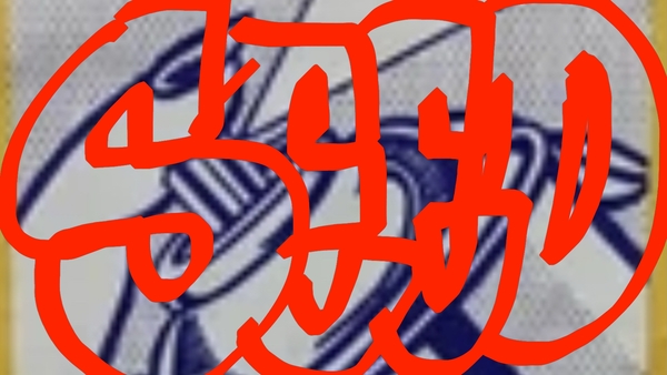 Upload