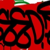 Upload