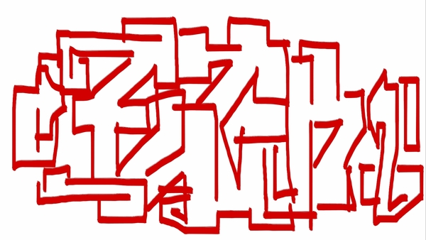 Upload