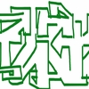 Upload