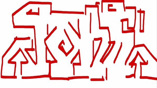 Upload