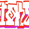 Upload