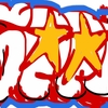 Upload