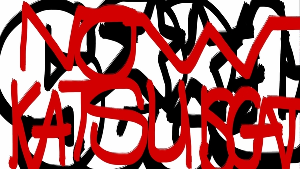 Upload