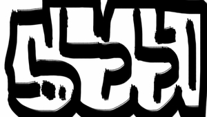 Upload