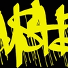 Upload