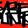 Upload